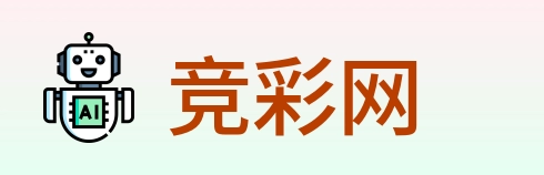 竞彩网 logo